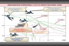 mh17_brief_09-900(2)